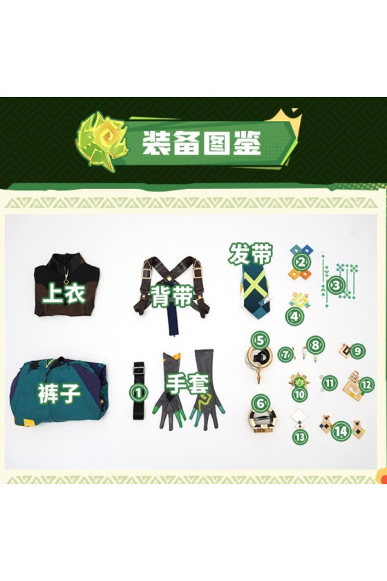 1/3 Delusion Genshin Impact Kinich Outfit Cosplay Costume